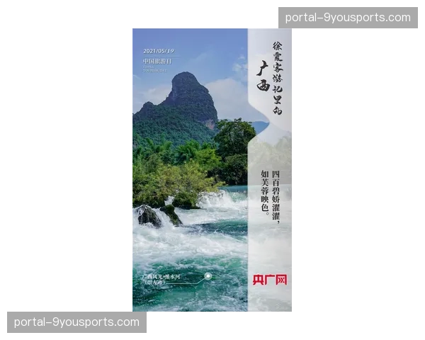 幕后英雄：跟随一位中国队体能康复师的一天